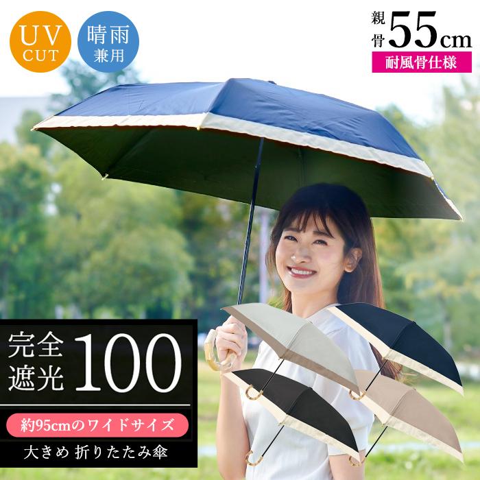 軽量 折り畳み傘 UV50  アンブレラ グリーン 日傘 晴雨兼用 遮光