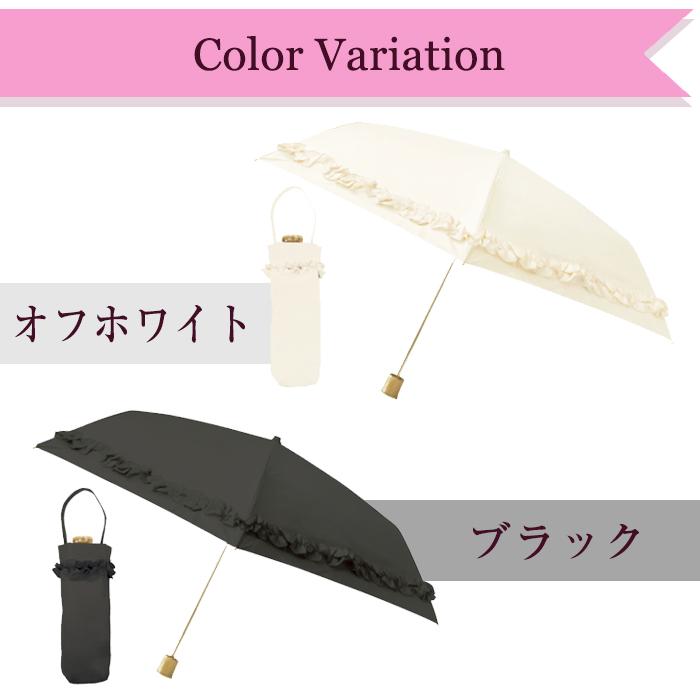 pink trick（ピンクトリック） 折りたたみ傘 完全遮光 3段 日傘 晴雨