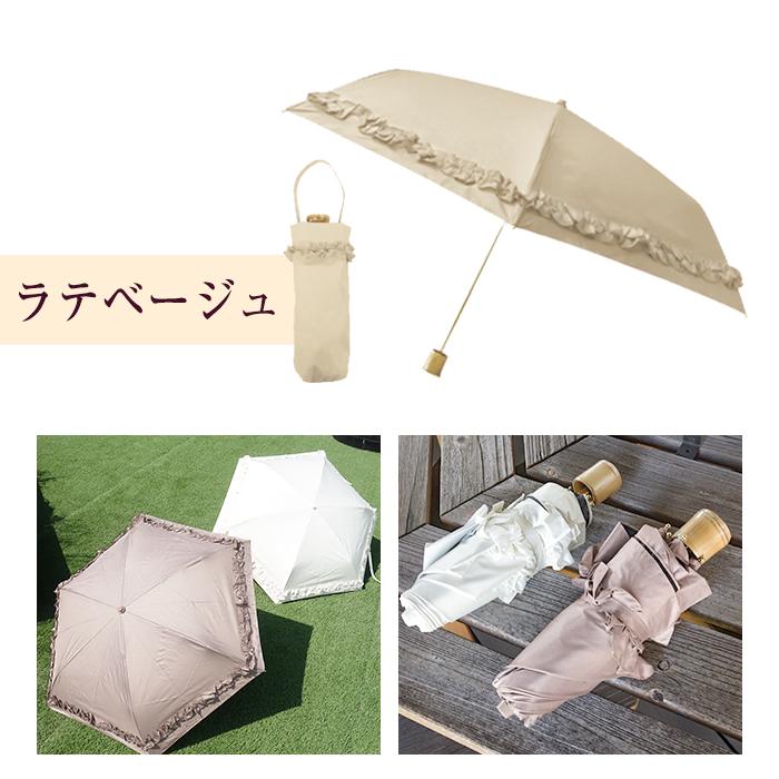 pink trick（ピンクトリック） 折りたたみ傘 完全遮光 3段 日傘 晴雨