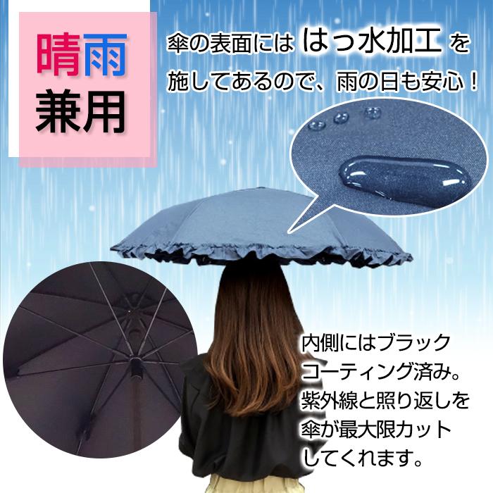 折りたたみ傘 晴雨兼用 完全遮光 3段 日傘 デニム風 リネン風 フリル UVカット 遮熱 UPF50＋ 撥水加工 はっ水加工 ネイビー ブルー ベージュ グレー｜purekuma｜15