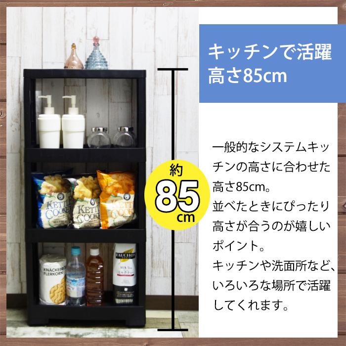 収納ケース (同色3個セット) スリムストッカー 隙間収納 スリムチェスト キャスター付き (リセ スーパースリムラック 4段) 幅12cm