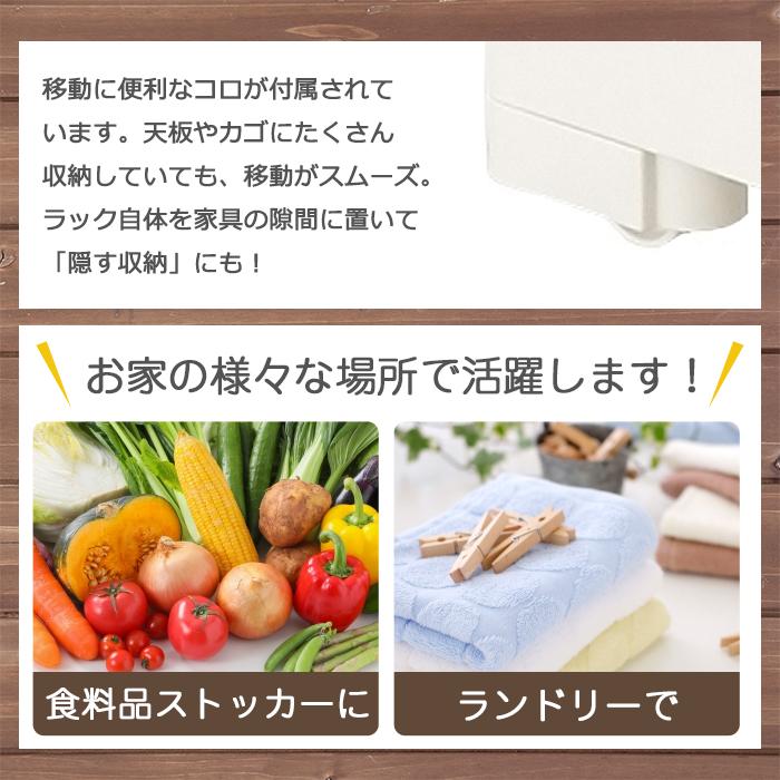 収納ケース (同色3個セット) スリムストッカー 隙間収納 スリムチェスト キャスター付き (リセ スーパースリムラック 4段) 幅12cm