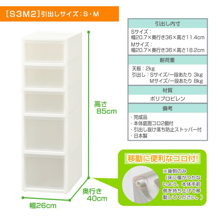 JEJアステージ リセ ミドルストッカー 幅26cm キャスター付き 隙間収納