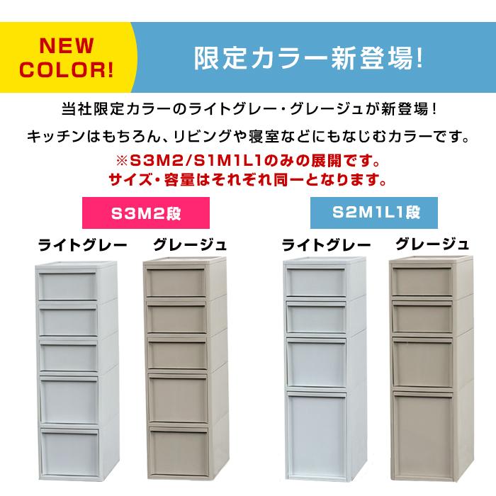 JEJアステージ リセ ミドルストッカー 幅26cm キャスター付き JEJアステージ リセ ミドルストッカー 幅26cm キャスター付き