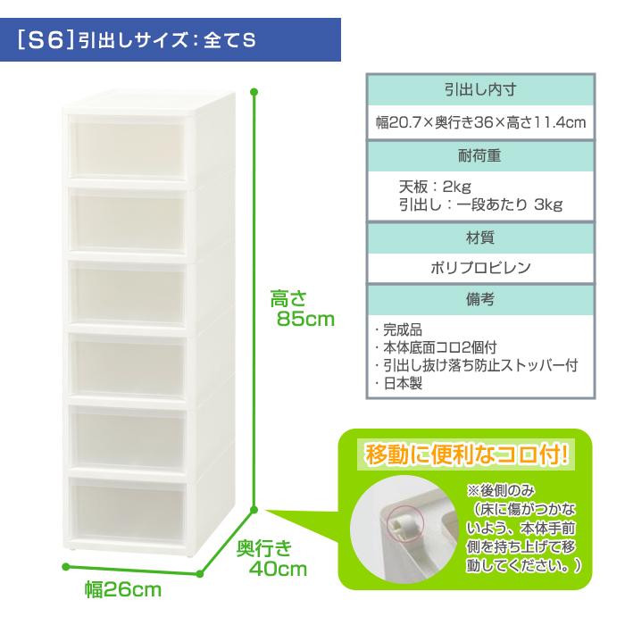 JEJアステージ リセ ミドルストッカー 幅26cm キャスター付き 隙間収納