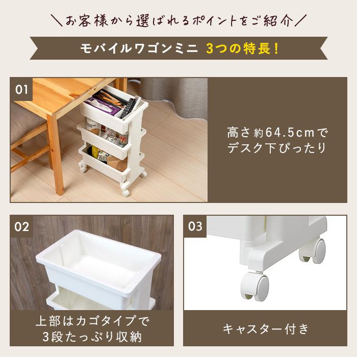 JEJアステージ キッチンワゴン キャスター付き 北欧 おしゃれ デスク下