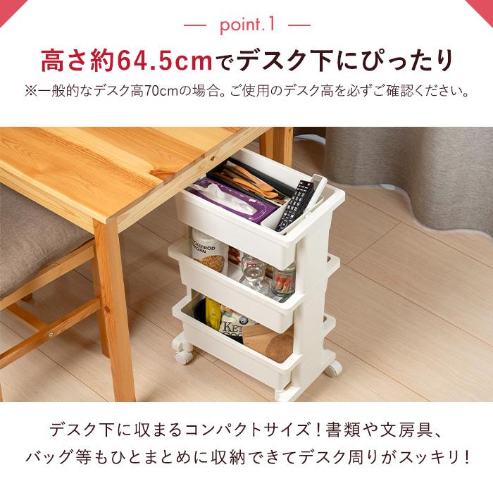 JEJアステージ キッチンワゴン キャスター付き 北欧 おしゃれ デスク下