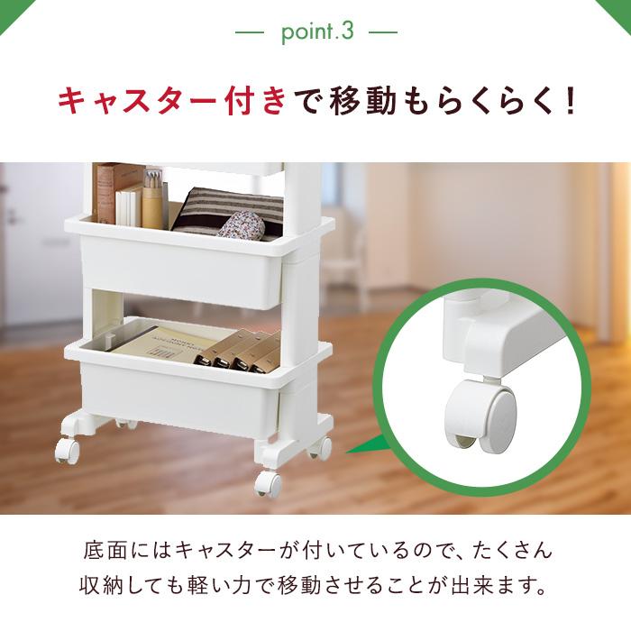 JEJアステージ (特価)キッチンワゴン キャスター付き 北欧 おしゃれ