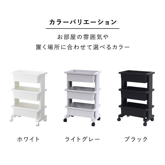 JEJアステージ (特価)キッチンワゴン キャスター付き 北欧 おしゃれ