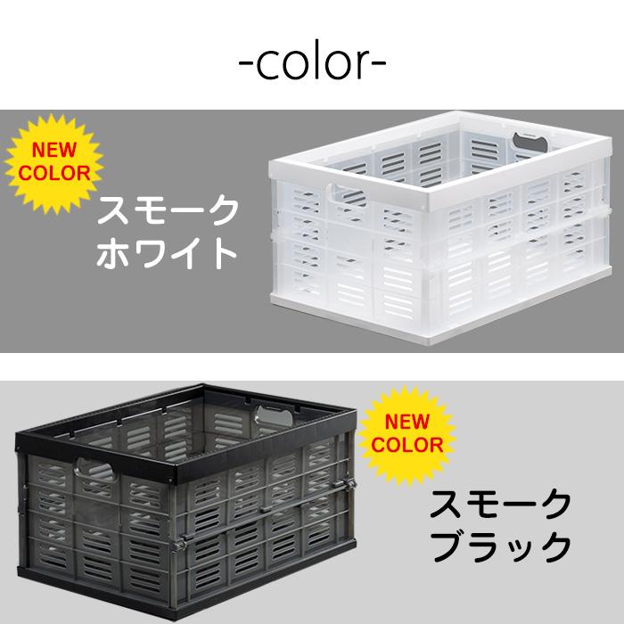 JEJアステージ 収納ボックス (折りたたみ式コンテナ 同色20個セット