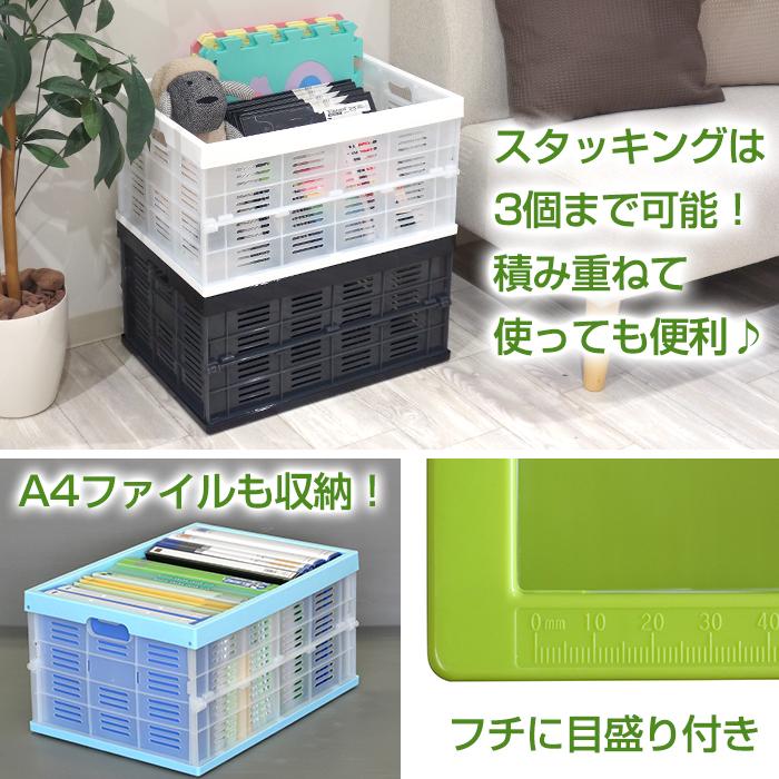 JEJアステージ 収納ボックス (折りたたみ式コンテナ) 収納ケース