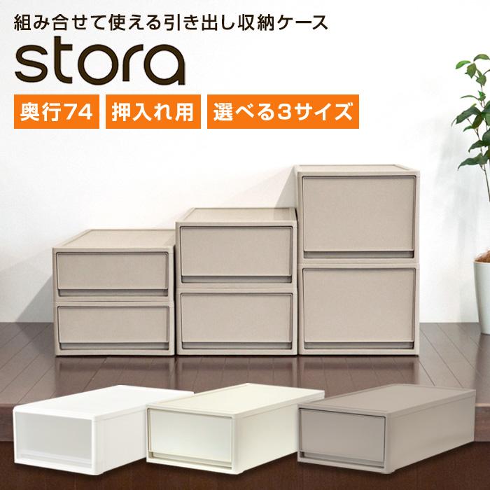 JEJアステージ 引出し収納 衣類収 納 タオル収納 衣装ケース 服 JEJアステージ 引出し収納 衣類収 納 タオル収納 衣装ケース 服