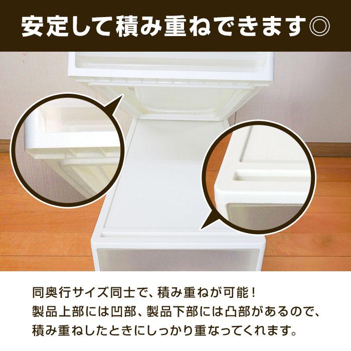(同色4個セット)収納ボックス 衣装ケース 衣類収納 収納ケース 引出し収納 1段収納 (ストラ 押入れ用 M 奥行74cm 高さ22cm )の画像