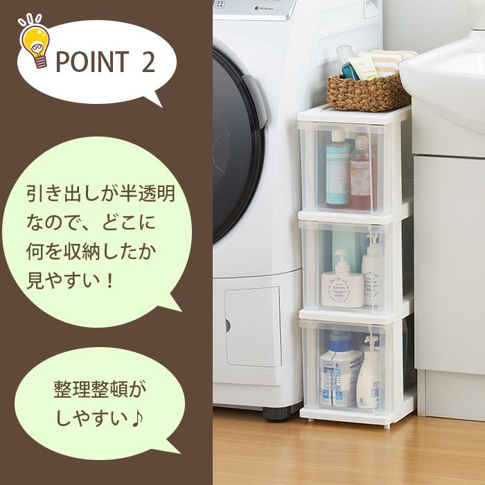 JEJアステージ スリムラック 幅20cm 隙間収納 すきま収納