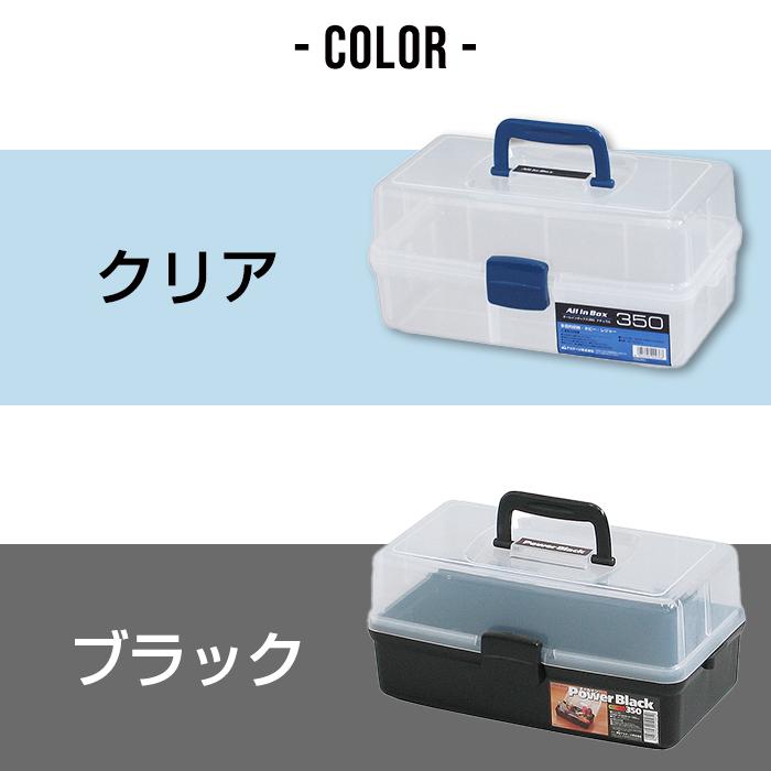 JEJアステージ ツールボックス オールインボックス 350 ナチュラル