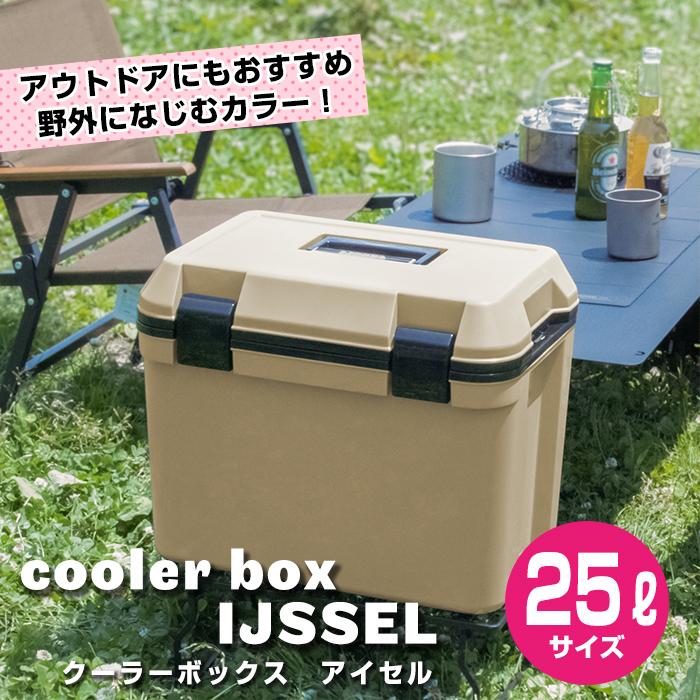 クーラーボックス 大型 25L アイセル サンドベージュ 釣り キャンプ おしゃれ シンプル クーラーバッグ 保冷 アウトドア レジャー 海水浴 部活｜purekuma｜04