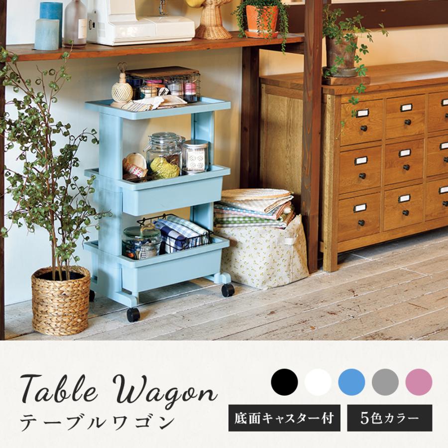 キッチンワゴン キッチンラック キッチン収納 ワゴン収納 (リセテーブルワゴン３段)  おしゃれ | JEJアステージ | 07