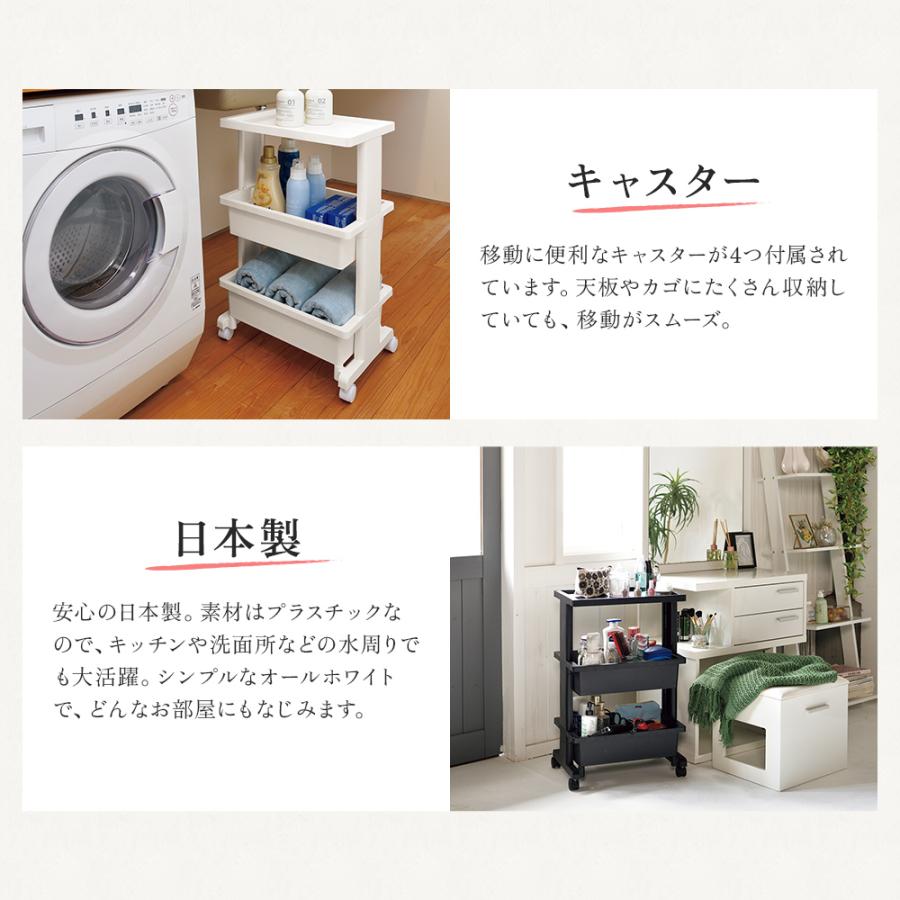 キッチンワゴン キッチンラック キッチン収納 ワゴン収納 (リセテーブルワゴン３段)  おしゃれ | JEJアステージ | 12