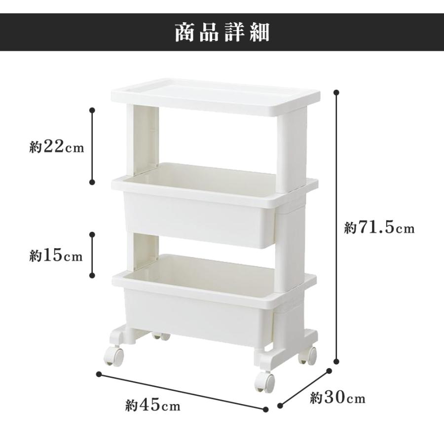 キッチンワゴン キッチンラック キッチン収納 ワゴン収納 (リセテーブルワゴン３段)  おしゃれ | JEJアステージ | 15