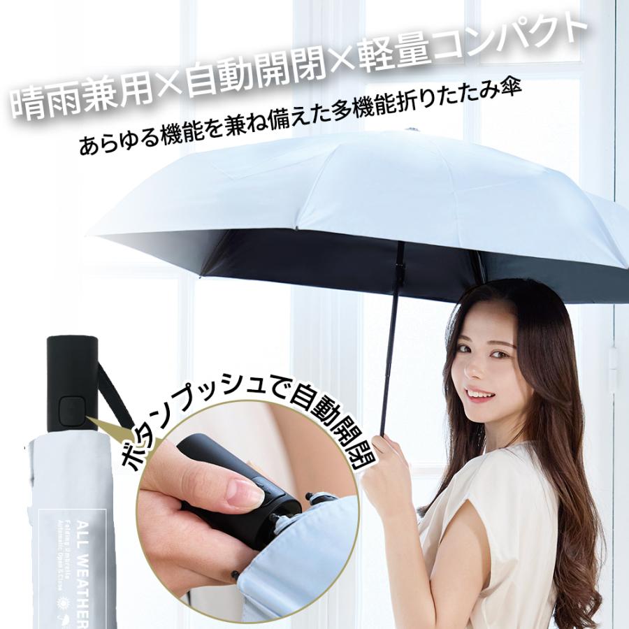 NaturalBasic（NAKATANI） 日傘 晴雨兼用傘 折りたたみ傘 オール