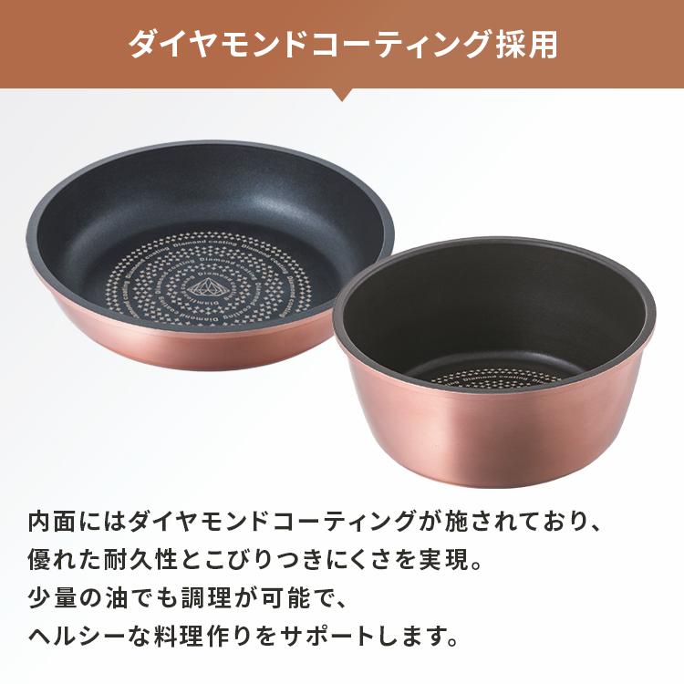 apide 【メーカー直送・代引不可】ククナ ダイヤモンドコート 着脱鍋4