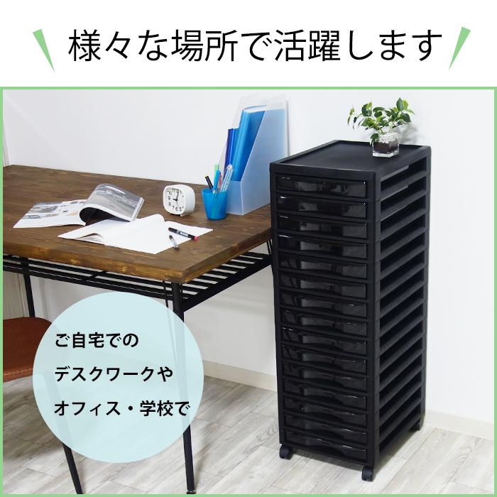 JEJアステージ 書類収納チェスト b4サイズ レターケース 書類収納