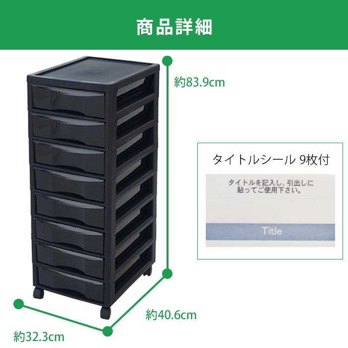 JEJアステージ 書類チェスト おしゃれ B4サイズ 深型 8段