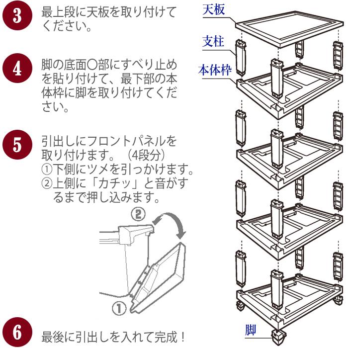 JEJアステージ - 納める用だんす 納める入れもの 御召しもの収 納 可塑性物質納める 室内装飾 納める 衣替え 格好のいい(デコニー シーヴォ 広広とした 4段) 幅54糎