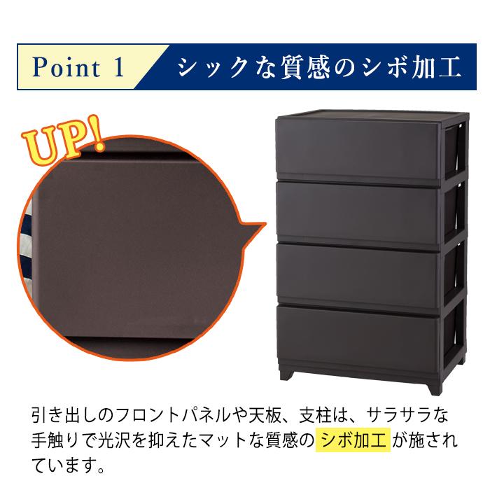 JEJアステージ - 納める用だんす 納める入れもの 御召しもの収 納 可塑性物質納める 室内装飾 納める 衣替え 格好のいい(デコニー シーヴォ 広広とした 4段) 幅54糎