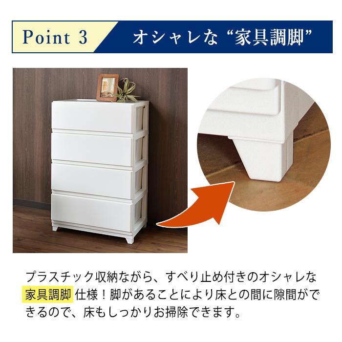 JEJアステージ - 納める用だんす 納める入れもの 御召しもの収 納 可塑性物質納める 室内装飾 納める 衣替え 格好のいい(デコニー シーヴォ 広広とした 4段) 幅54糎