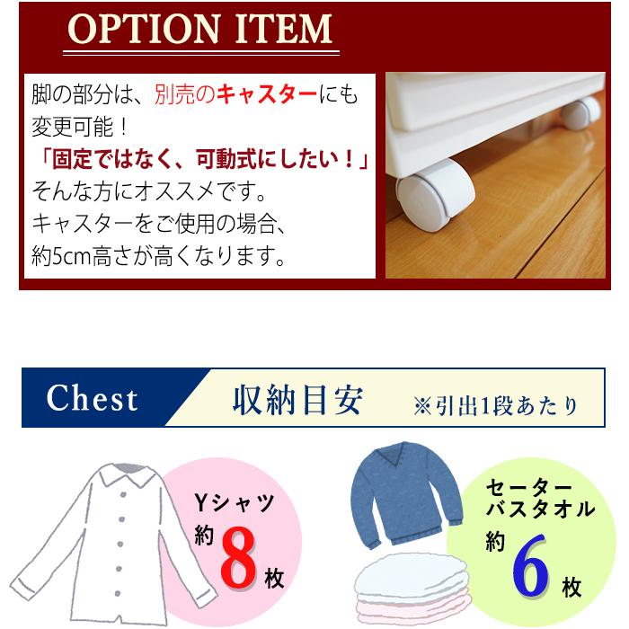 JEJアステージ - 納める用だんす 納める入れもの 御召しもの収 納 可塑性物質納める 室内装飾 納める 衣替え 格好のいい(デコニー シーヴォ 広広とした 4段) 幅54糎
