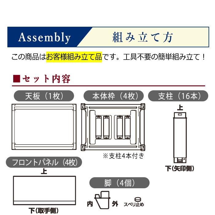 JEJアステージ - 納める用だんす 納める入れもの 御召しもの収 納 可塑性物質納める 室内装飾 納める 衣替え 格好のいい(デコニー シーヴォ 広広とした 4段) 幅54糎