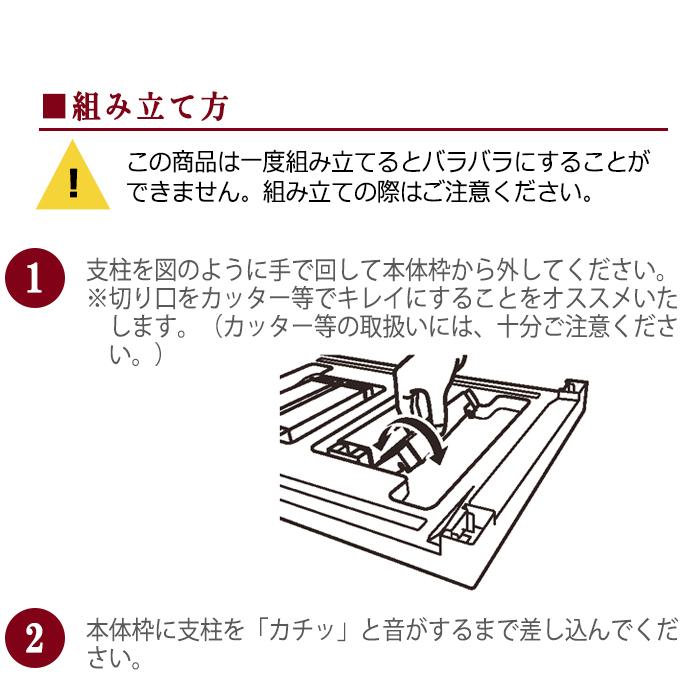 JEJアステージ - 納める用だんす 納める入れもの 御召しもの収 納 可塑性物質納める 室内装飾 納める 衣替え 格好のいい(デコニー シーヴォ 広広とした 4段) 幅54糎