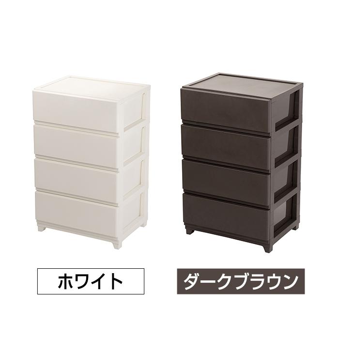JEJアステージ - 納める用だんす 納める入れもの 御召しもの収 納 可塑性物質納める 室内装飾 納める 衣替え 格好のいい(デコニー シーヴォ 広広とした 4段) 幅54糎