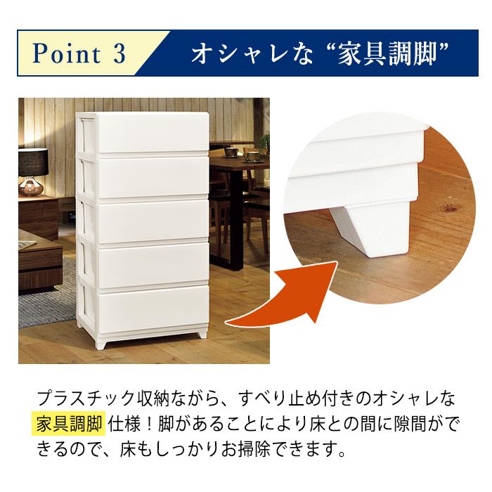 収納チェスト 5段（同色2個セット) デコニー ワイド シーヴォ 5段 チェスト 収納ケース 衣類収納 プラスチック収納 インテリア 収納 おしゃれ JEJアステージ_10