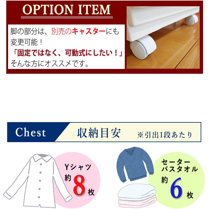 収納チェスト 5段（同色2個セット) デコニー ワイド シーヴォ 5段 チェスト 収納ケース 衣類収納 プラスチック収納 インテリア 収納 おしゃれ JEJアステージ_11
