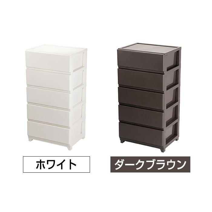 収納チェスト 5段（同色2個セット) デコニー ワイド シーヴォ 5段 チェスト 収納ケース 衣類収納 プラスチック収納 インテリア 収納 おしゃれ JEJアステージ_14