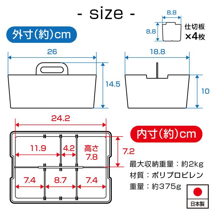 JEJアステージ デスクトート デスクオーガナイザー 卓上収納 小物入れ