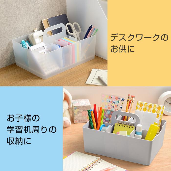 JEJアステージ デスクトート デスクオーガナイザー 卓上収納 小物入れ