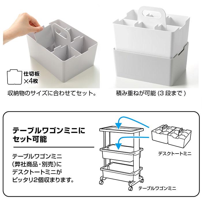 JEJアステージ デスクトート ミニ デスクオーガナイザー 持ち手つき