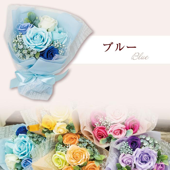 ソープフラワー ギフト エレガントミニブーケ 枯れない 花束 石けん