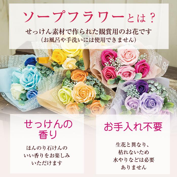 ソープフラワー ギフト エレガントミニブーケ 枯れない 花束 石けん