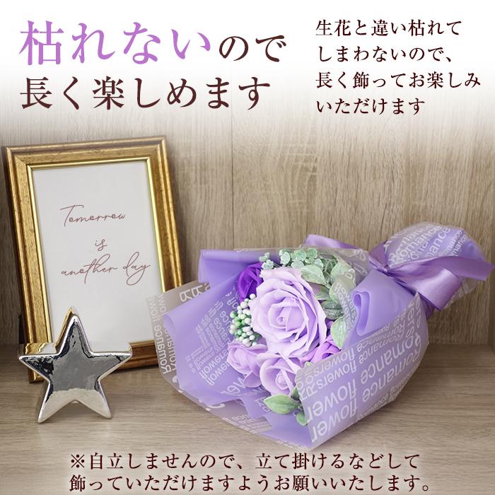 ソープフラワー ギフト エレガントミニブーケ 枯れない 花束 石けん