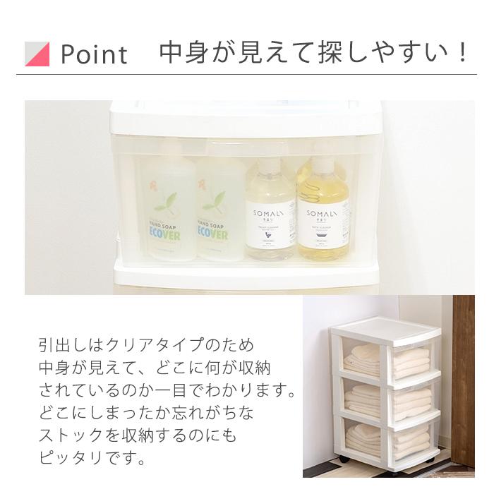 (特価)収納チェスト キャスター付き 収納ケース 衣装ケース 洋服入れ 引き出し プラスチック（エミング　深型ストッカー3段） | JEJアステージ | 04