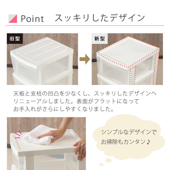 (特価)収納チェスト キャスター付き 収納ケース 衣装ケース 洋服入れ 引き出し プラスチック（エミング　深型ストッカー3段） | JEJアステージ | 05