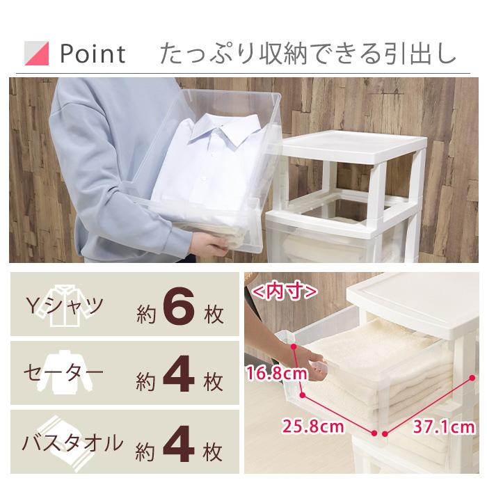 (特価)収納チェスト キャスター付き 収納ケース 衣装ケース 洋服入れ 引き出し プラスチック（エミング　深型ストッカー3段） | JEJアステージ | 06