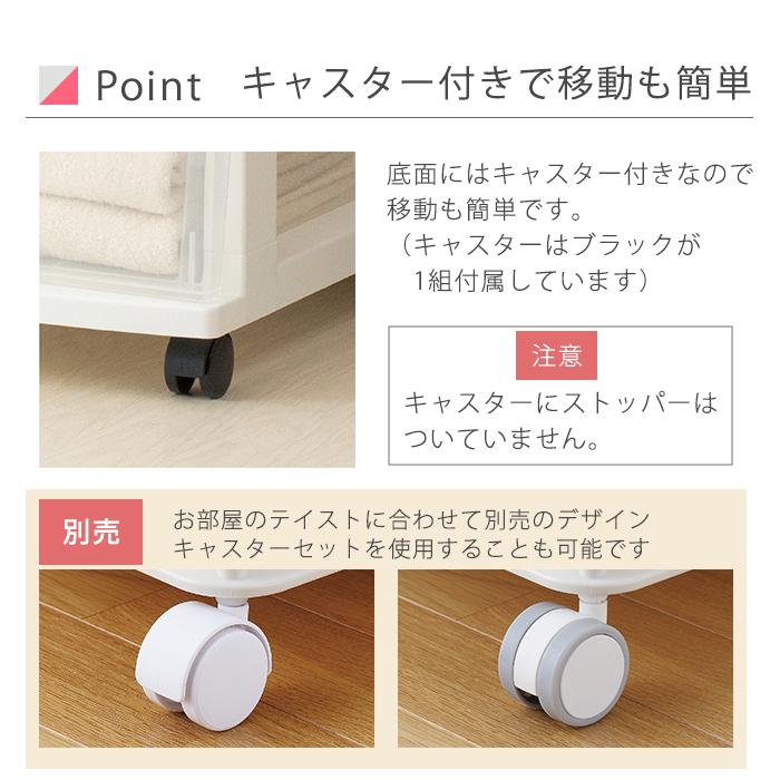 (特価)収納チェスト キャスター付き 収納ケース 衣装ケース 洋服入れ 引き出し プラスチック（エミング　深型ストッカー3段） | JEJアステージ | 07