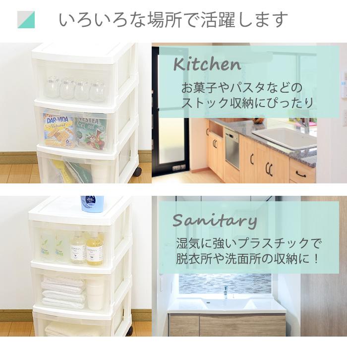 (特価)収納チェスト キャスター付き 収納ケース 衣装ケース 洋服入れ 引き出し プラスチック（エミング　深型ストッカー3段） | JEJアステージ | 08