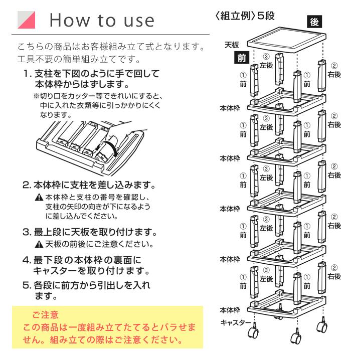 (特価)収納チェスト キャスター付き 収納ケース 衣装ケース 洋服入れ 引き出し プラスチック（エミング　深型ストッカー3段） | JEJアステージ | 10