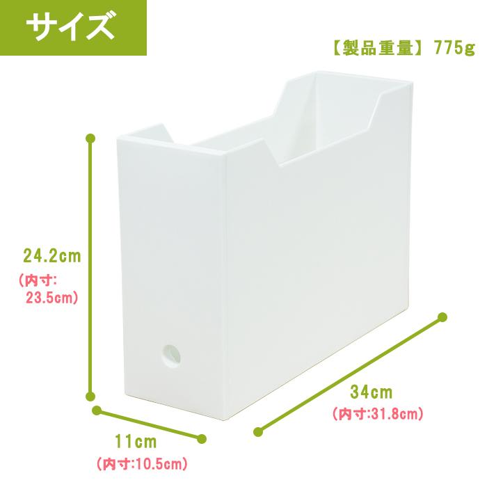 ファイル収納　収納ボックス　収納ケース(限定カラー　ステイト　ファイルボックスワイド）日本製｜purekuma｜14